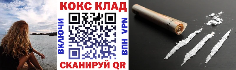 Сколько стоит Черноголовка МЕГА зеркало МЕФ ГАШ СОЛЬ Бошки Шишки COCAIN