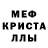 АМФЕТАМИН 98% Jade Laurente