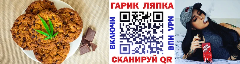 Еда ТГК марихуана Черноголовка