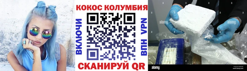 Cocaine 98% Черноголовка