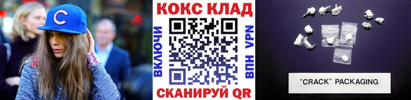 купить наркотик  Черноголовка  Кокаин 97% 