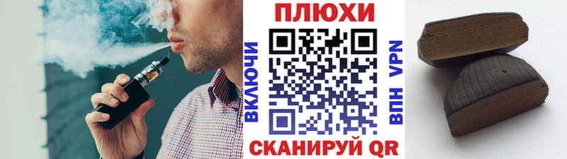 ГАШ Изолятор  omg маркетплейс  Черноголовка 
