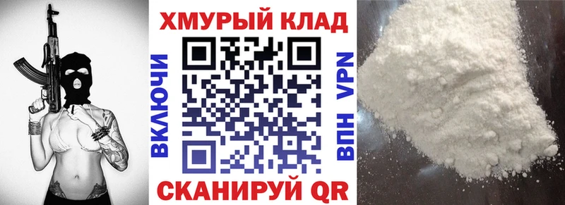 Героин VHQ  Черноголовка 