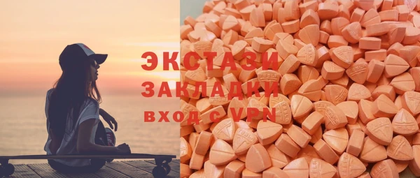 дистиллят марихуана Алексин