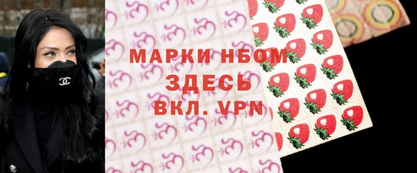 spice Абаза