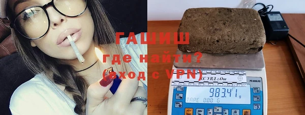 дистиллят марихуана Алексин