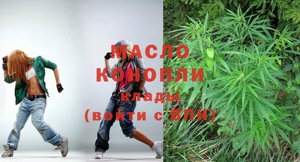 мескалин Алексеевка