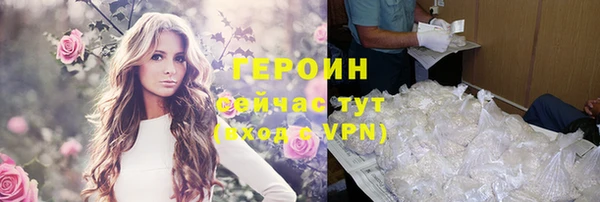 мефедрон мука Каменск-Шахтинский