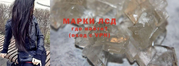 мескалин Алексеевка
