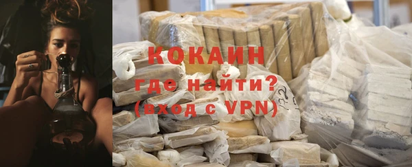 меф VHQ Каменногорск