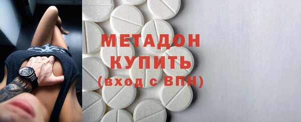 мескалин Алексеевка