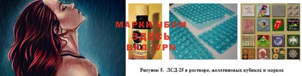 мескалин Алексеевка