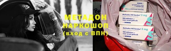 мескалин Алексеевка