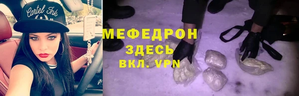 мескалин Алексеевка