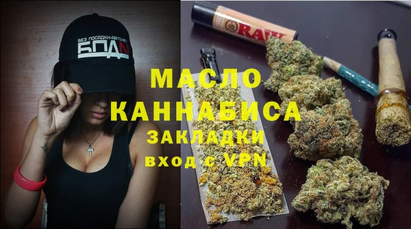 дистиллят марихуана Алексин