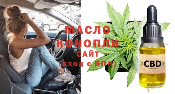 дистиллят марихуана Алексин