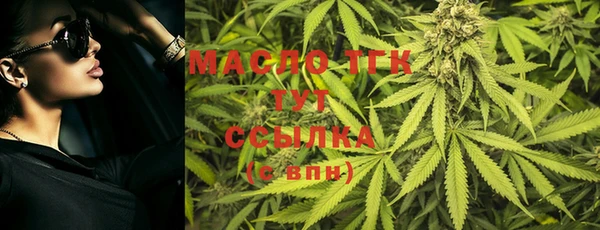 мескалин Алексеевка