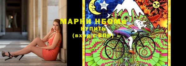 соль курить ск Абдулино