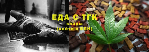 дистиллят марихуана Алексин