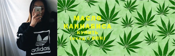 дистиллят марихуана Алексин