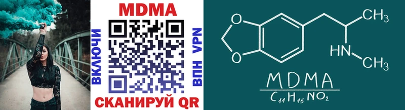 MDMA молли купить наркоту Черноголовка