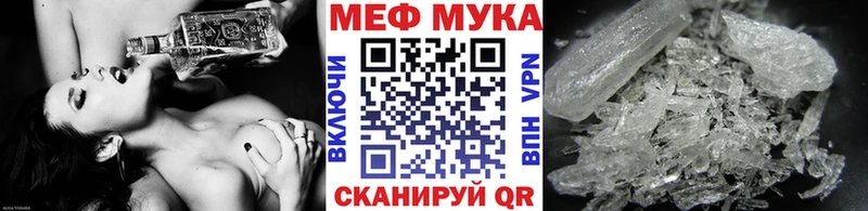 Меф 4 MMC  купить наркотик  Черноголовка 
