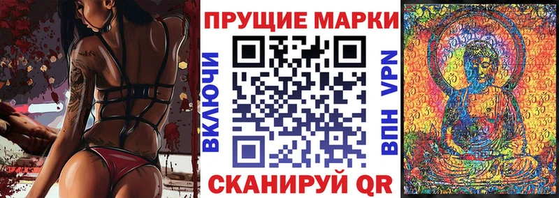 купить наркотики цена  Черноголовка  OMG ONION  Марки 25I-NBOMe 1,5мг 