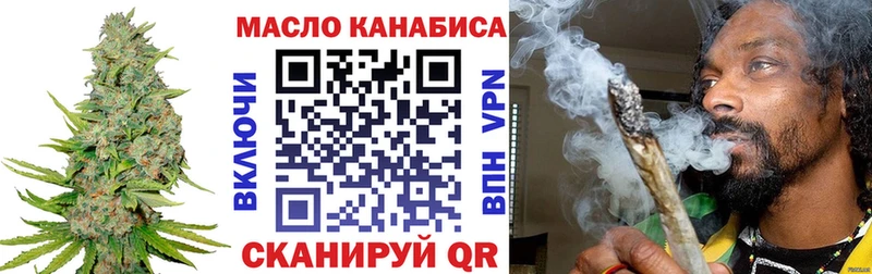 кракен онион  Черноголовка  ТГК гашишное масло 