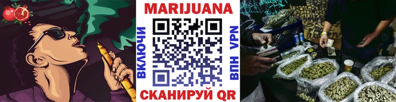 купить   Черноголовка  MEGA ссылки  Бошки марихуана MAZAR 